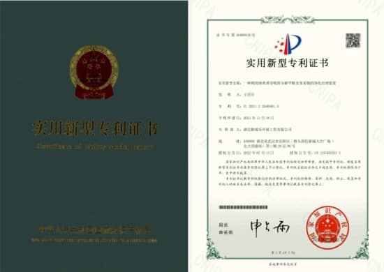 格瑞乐环保利用纳米诱导吸附分解甲醛及苯系物净化装置实用新型专利