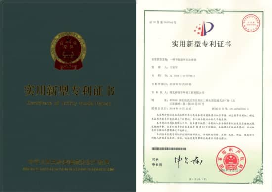 格瑞乐环保其节能循环水处理器实用新型专利