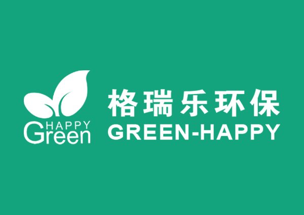 格瑞乐十二载深耕环保路,初心不改向未来