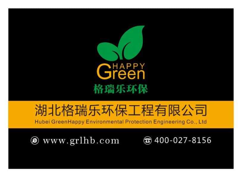 格瑞乐十二载深耕环保路,初心不改向未来