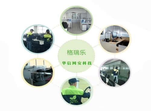 武汉新房急入住怕甲醛?格瑞乐环保快速治理解你忧