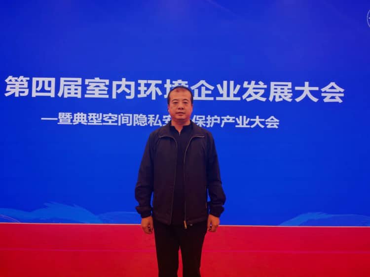 格瑞乐环保